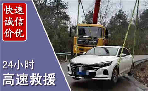 天山高速公路救援场景与案例