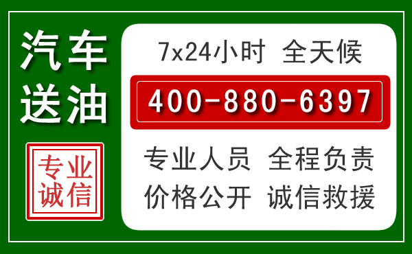 天山拖车救援发展新趋势：北斗导航系统加持下的拖车救援特点