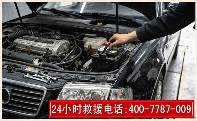 天山汽车搭电